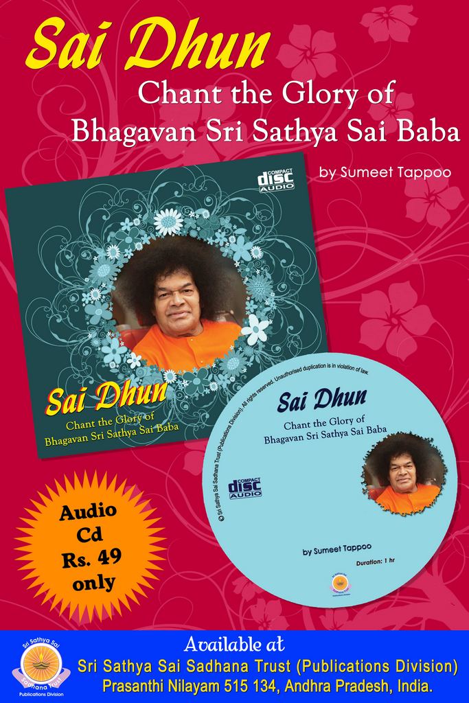 Sai Dhun